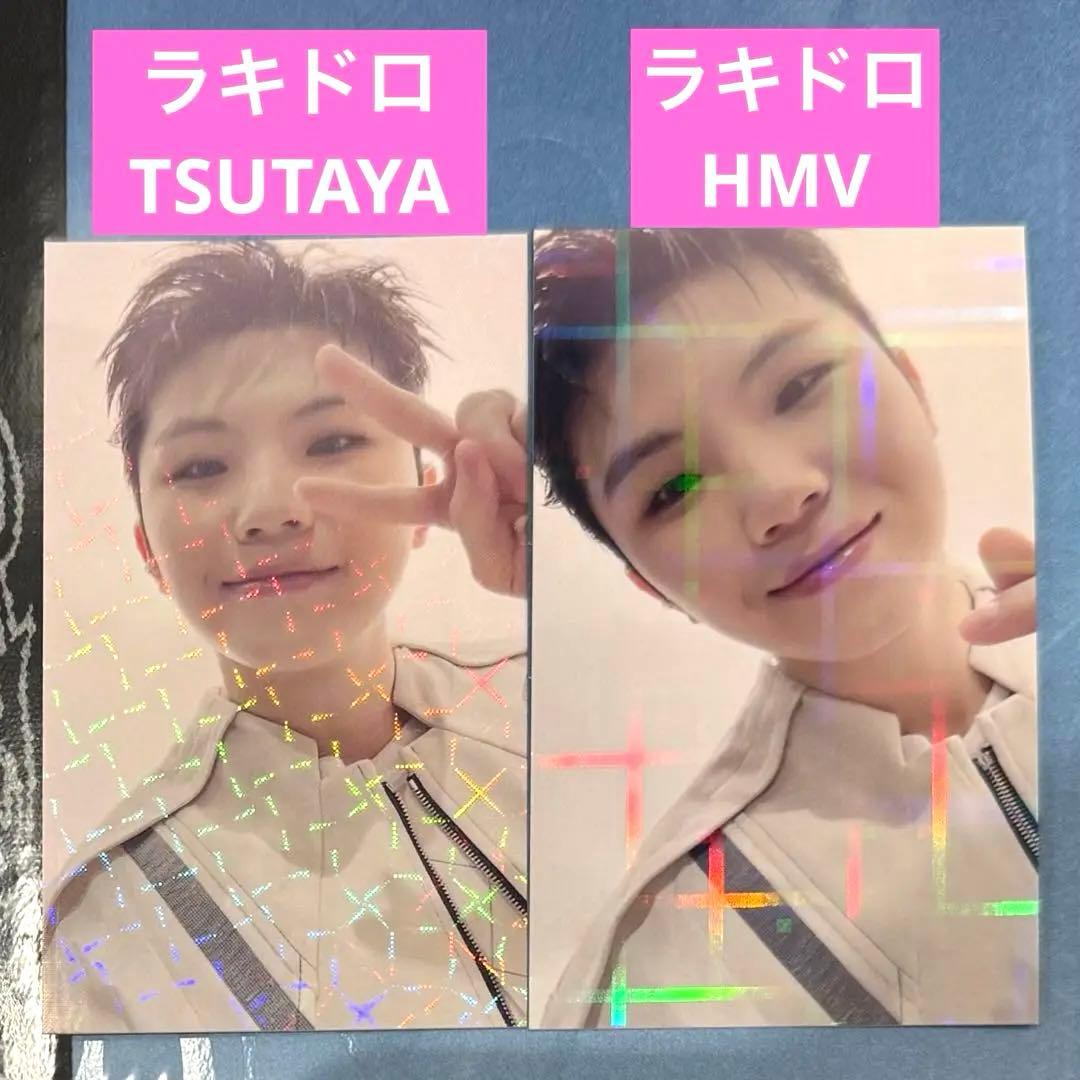 ウジ ラキドロ TSUTAYA＋HMV トレカ BEAM