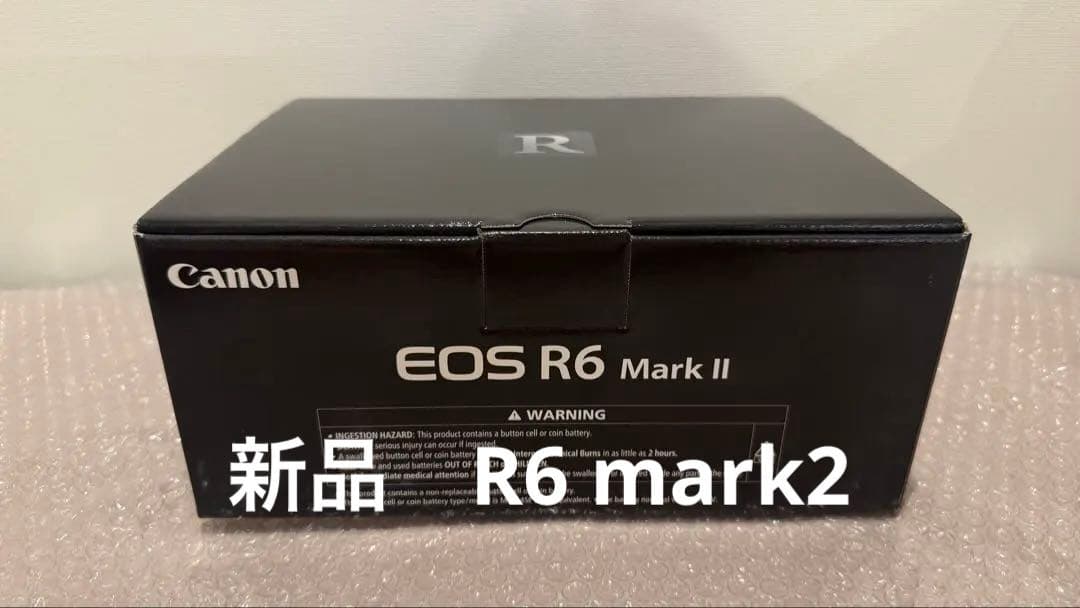 1/4まで値下げ中【新品】EOS R6 markIIボディフルセット＋SDカード