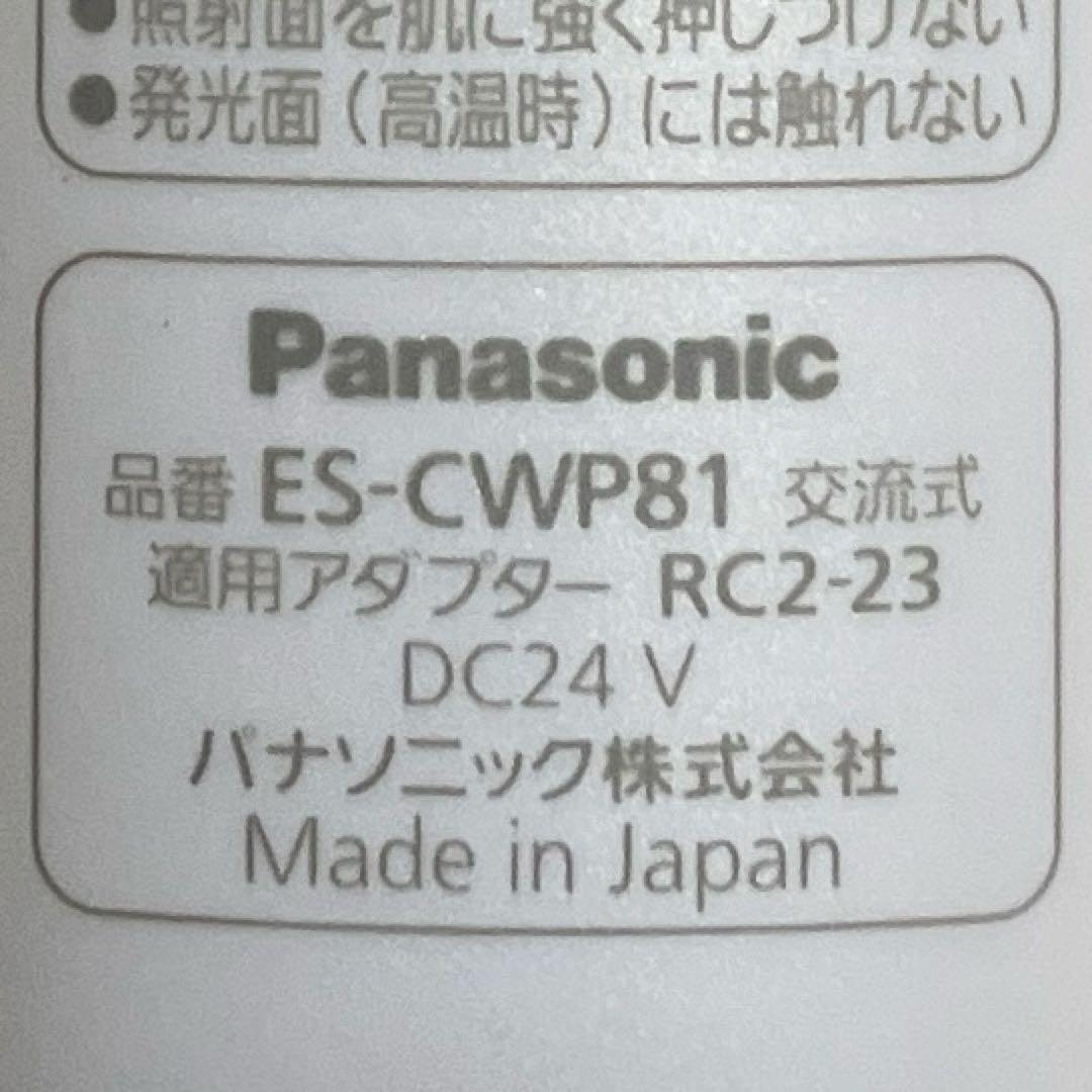 Panasonic 脱毛器 ES-CWP81