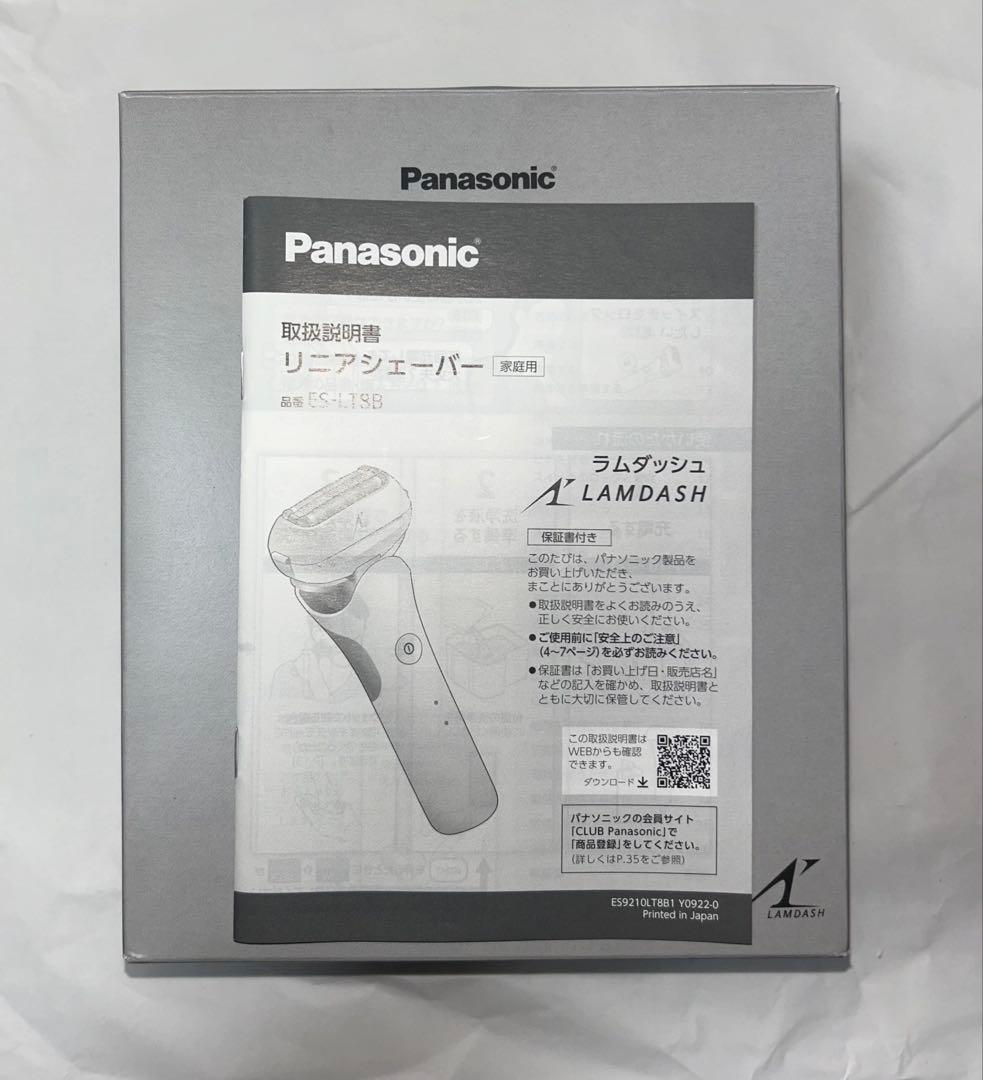 Panasonic ラムダッシュ ES-LT8B-A 電気シェーバ