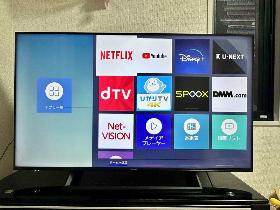 Hisense / 50E6800 / 50V型 4Kチューナー内蔵 液晶テレビ