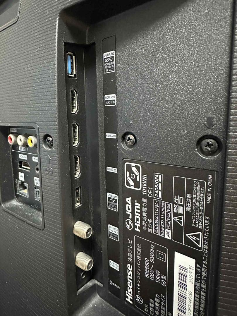 Hisense / 50E6800 / 50V型 4Kチューナー内蔵 液晶テレビ