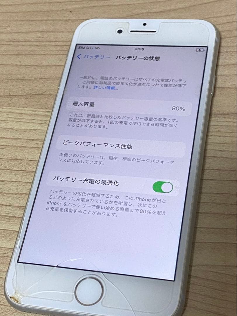 iPhone8 本体　ホワイト　SIMフリー