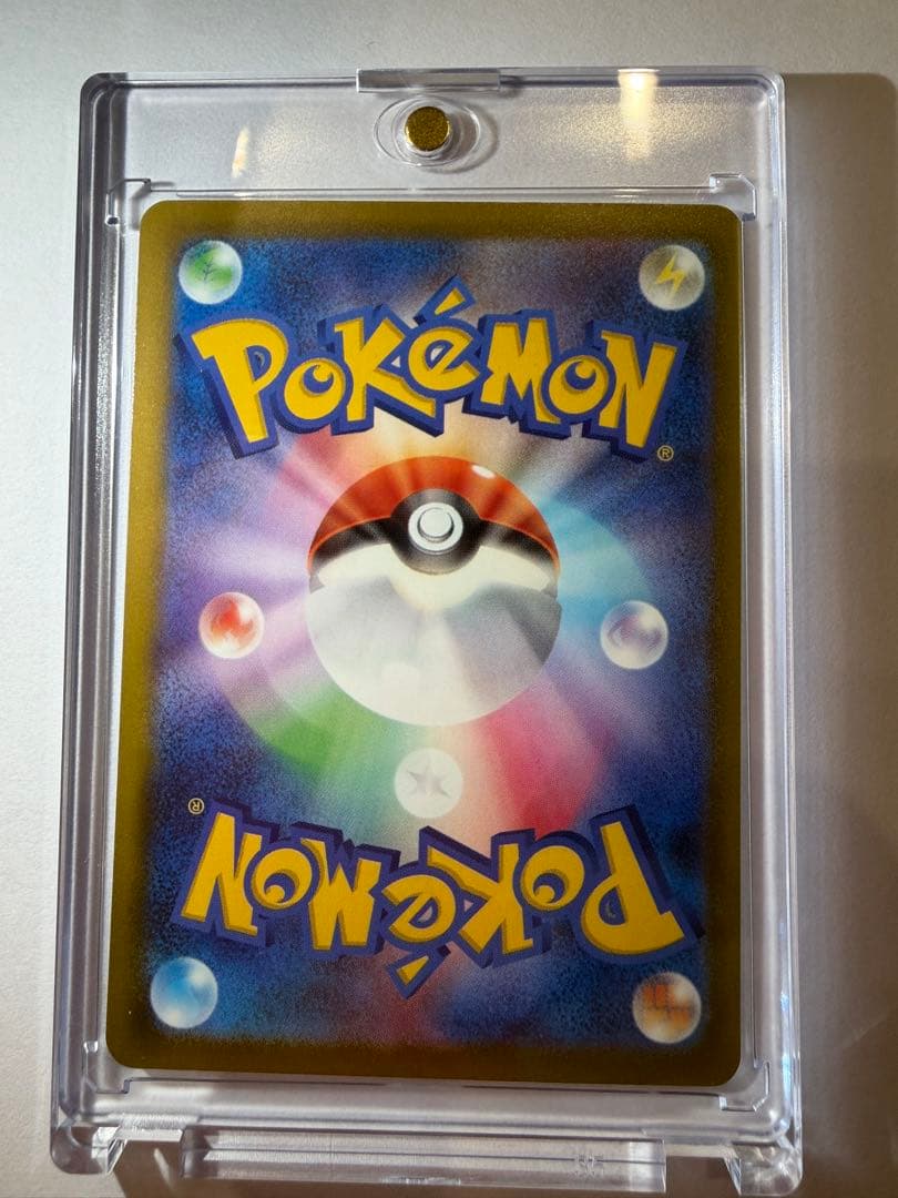 ポケモンカード メガゲンガーex SAR Mega Gengar ex SAR