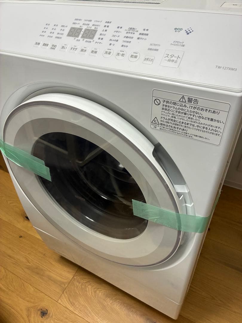 【大幅値下げ】TOSHIBA ドラム式洗濯機　ヒートポンプ式　2024年製