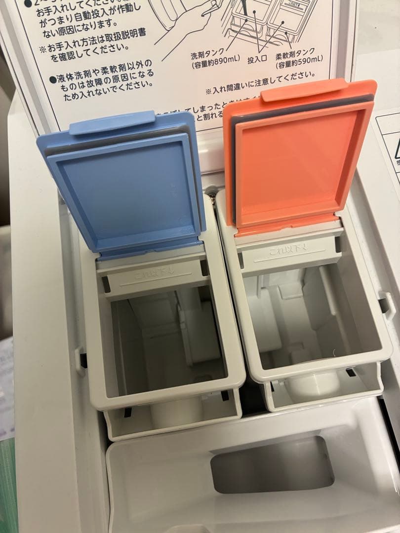 【大幅値下げ】TOSHIBA ドラム式洗濯機　ヒートポンプ式　2024年製