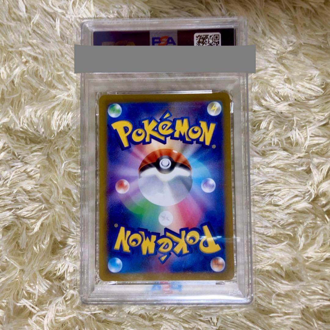 【PSA10】　フシギダネ　プロモ　イラストレーションコンテスト　2022