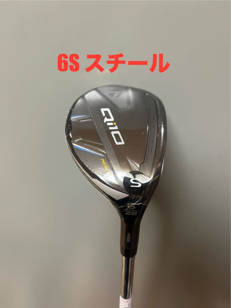 テーラーメイド日本正規 Qi10 ユーティリティ スチール #6/S レスキュー