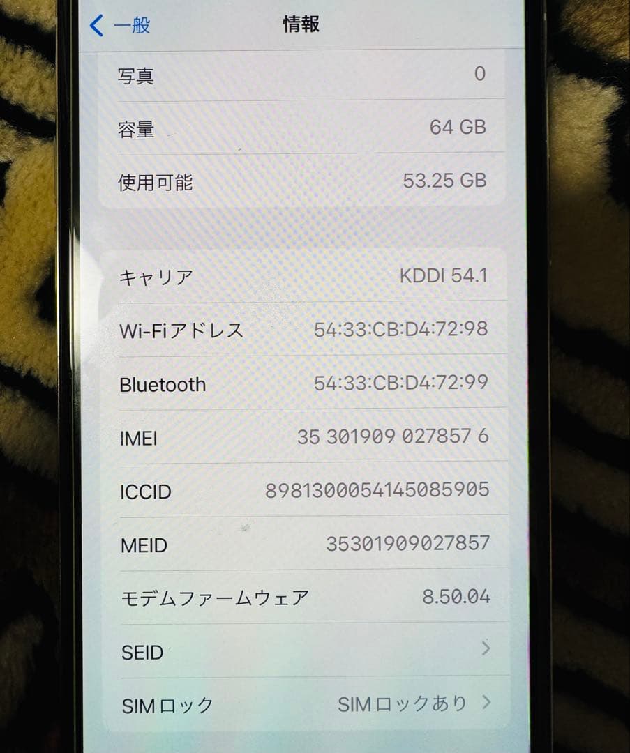 iPhone X シルバー 64GB au（割れなし・初期化、動作確認済）