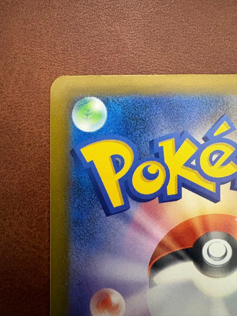 メガゲンガーex sar 240/193 ポケモンカード