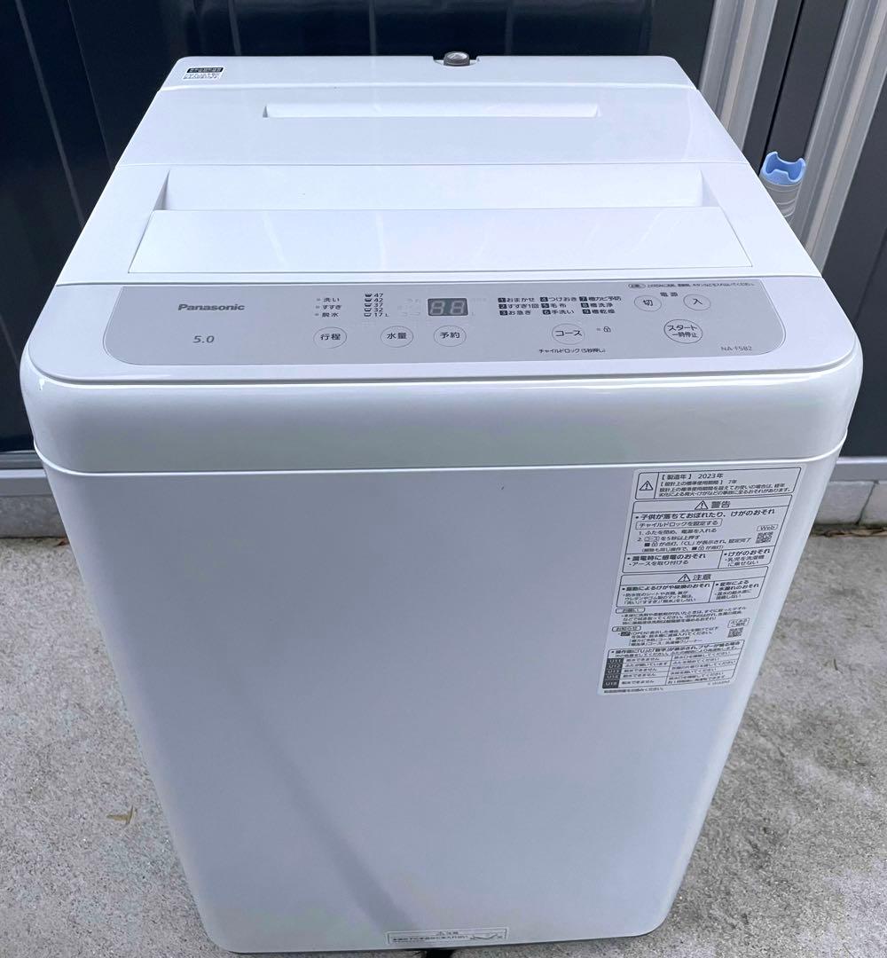 【pere】全国送料無料　Panasonic 洗濯機　超美品