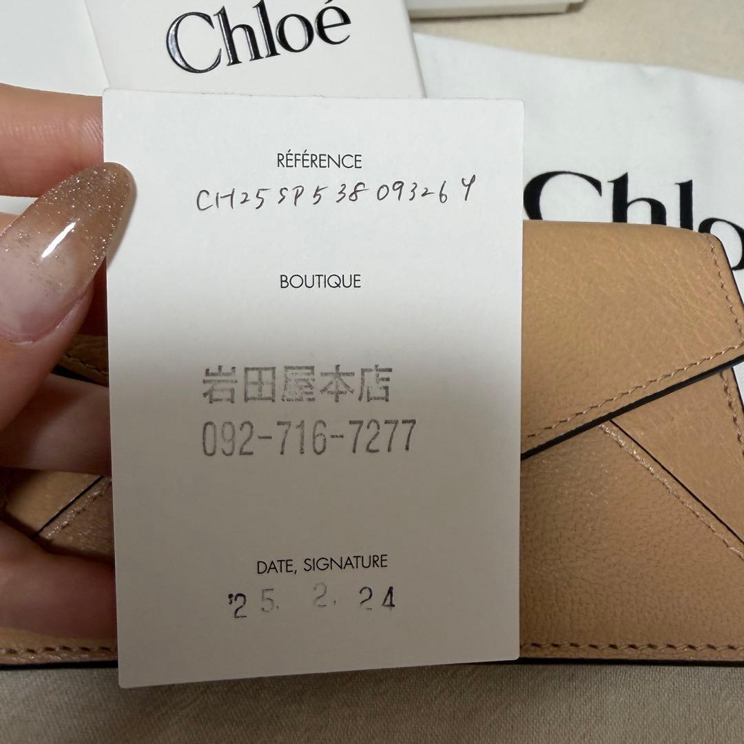 Chloé フラグメントケース