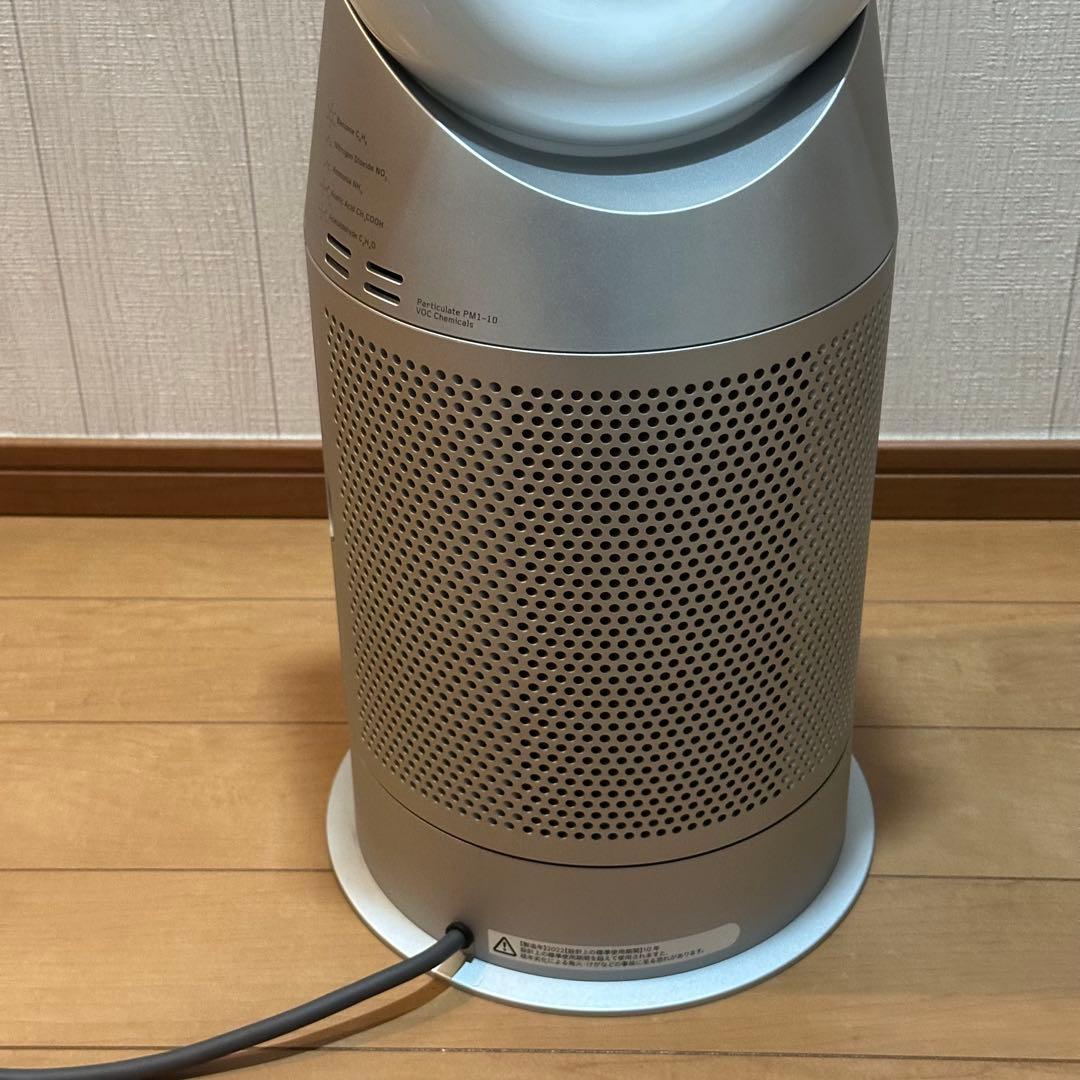 Dyson HP07 Hot+Cool 空気清浄機　リモコン付き　即購入可