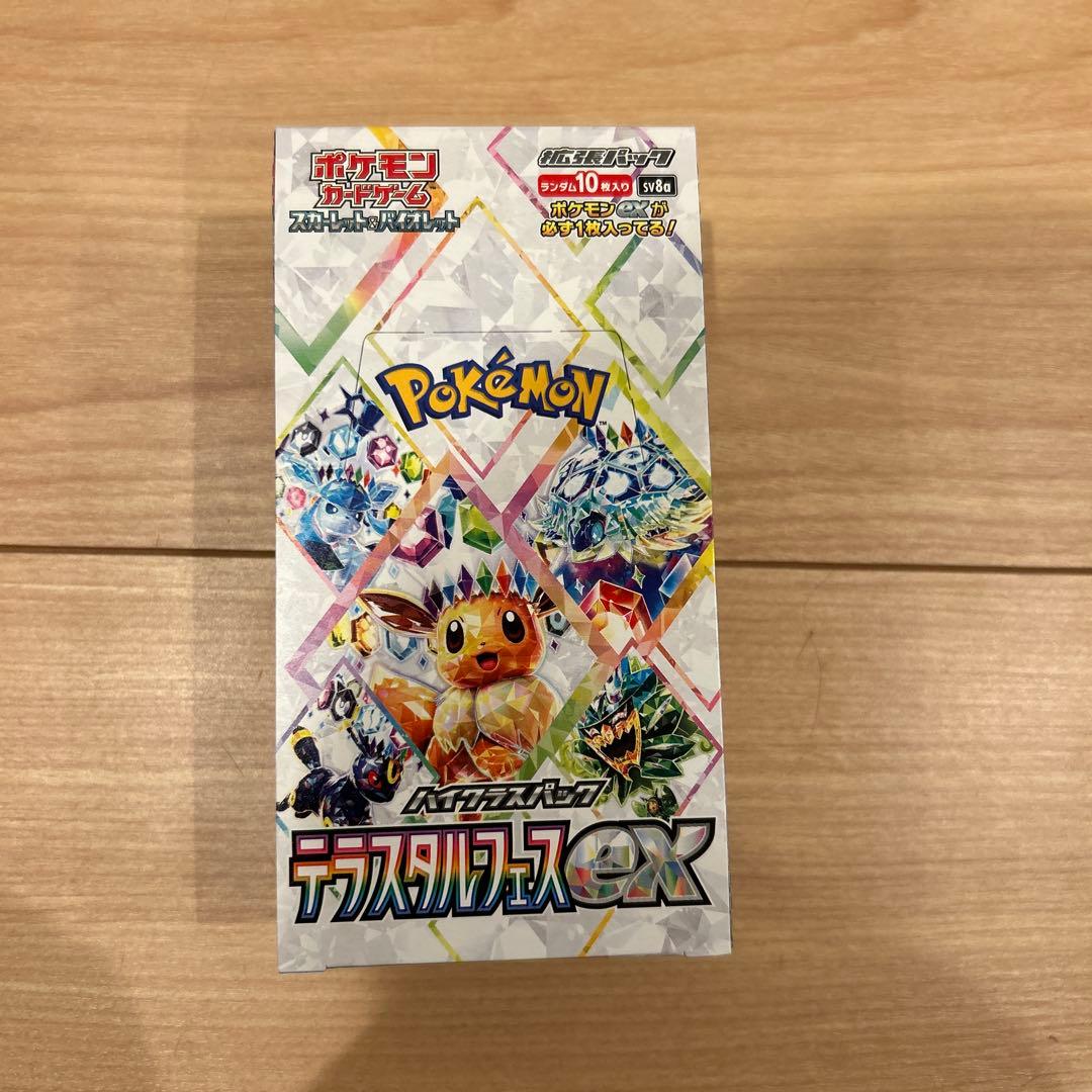 ポケモンカードゲーム テラスタルフェスEX 10パック入り