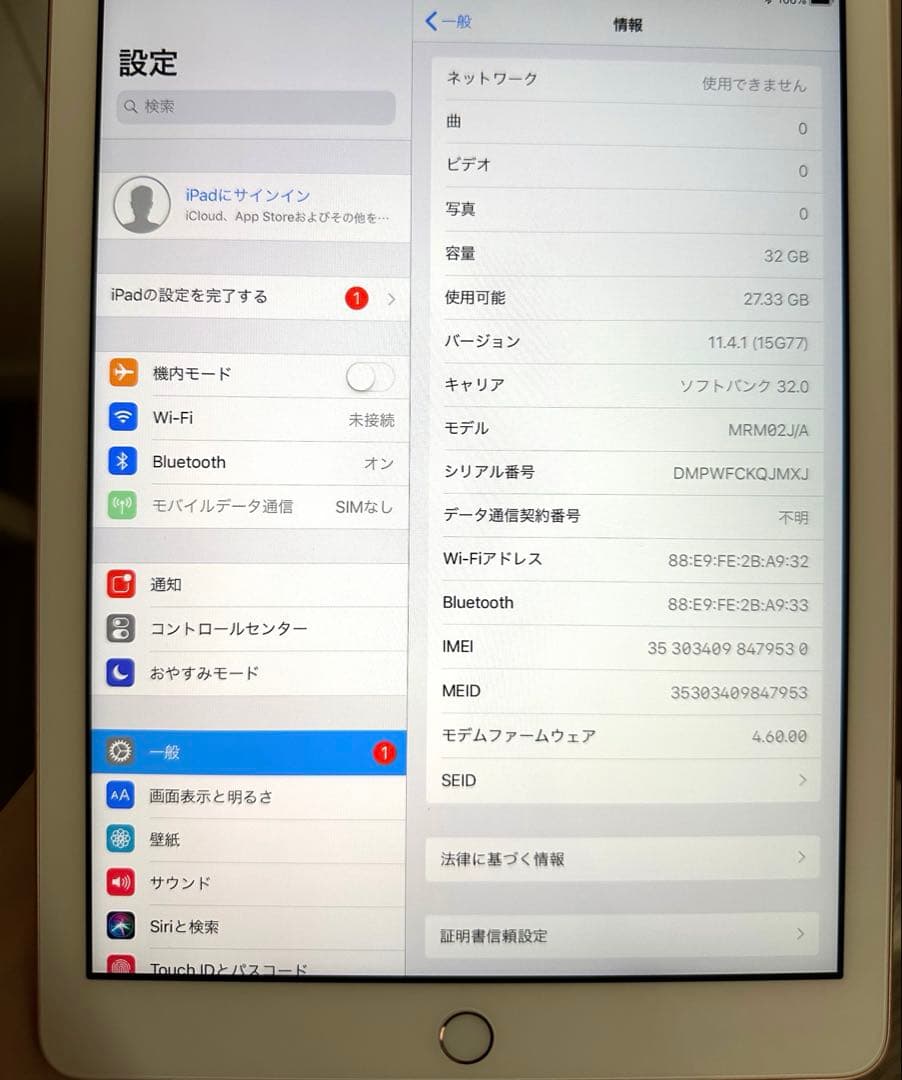 ⭐︎早い者勝ち⭐︎ 美品　iPad 第6世代 32GB
