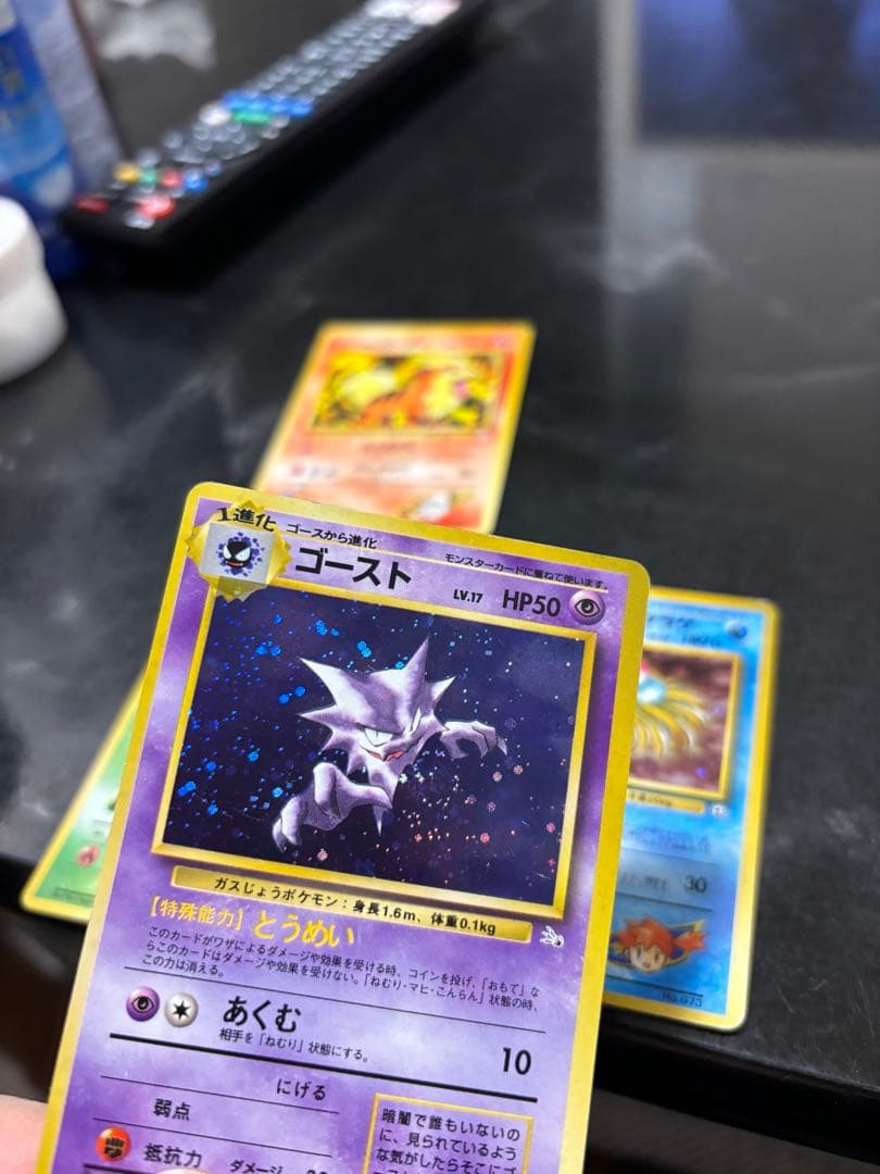 ポケモンカード 4枚セット　旧裏　ゴース