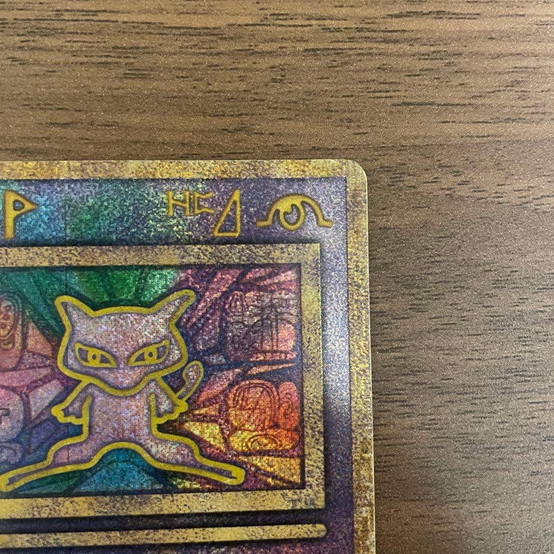 古代ミュウ ルギア爆誕 1999年 初期エラー Nintedo