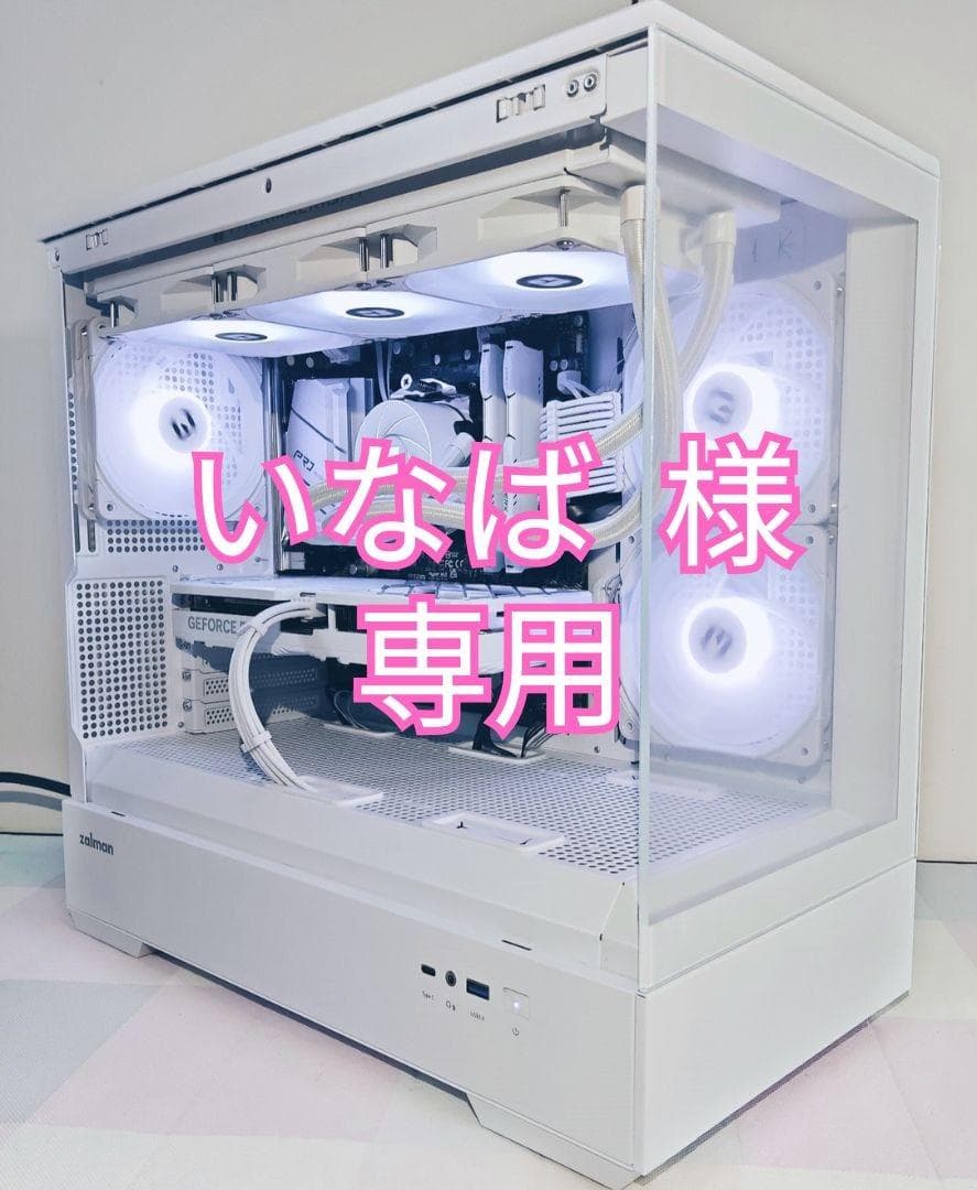 いなば オーダーメイドPC