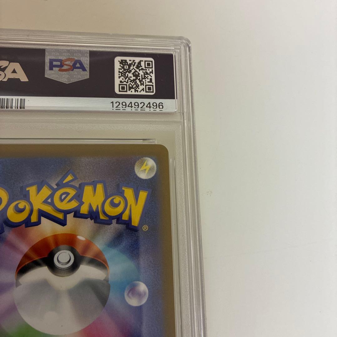 ポケモン いたずら好きのピチュー PSA10 プロモ