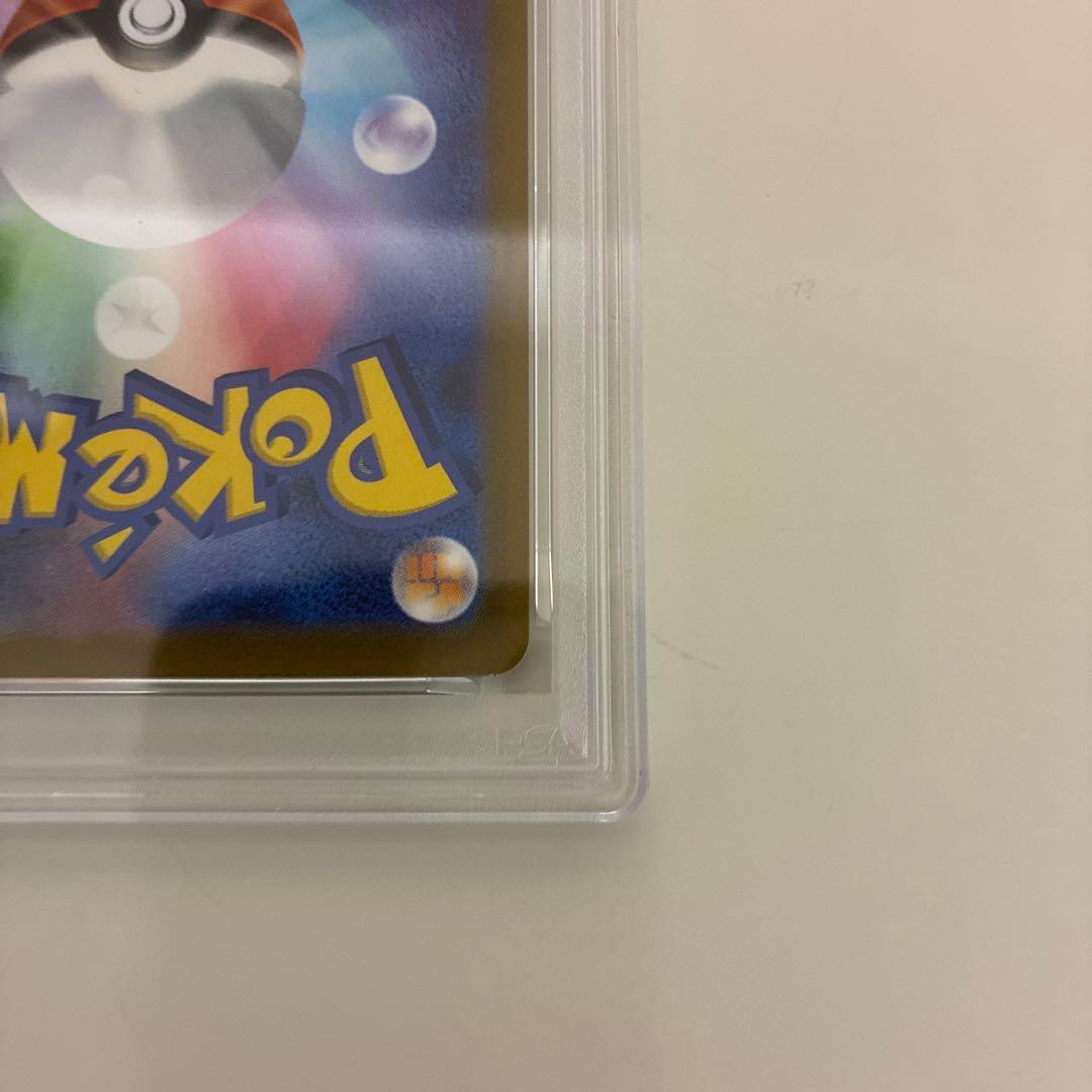 ポケモン いたずら好きのピチュー PSA10 プロモ