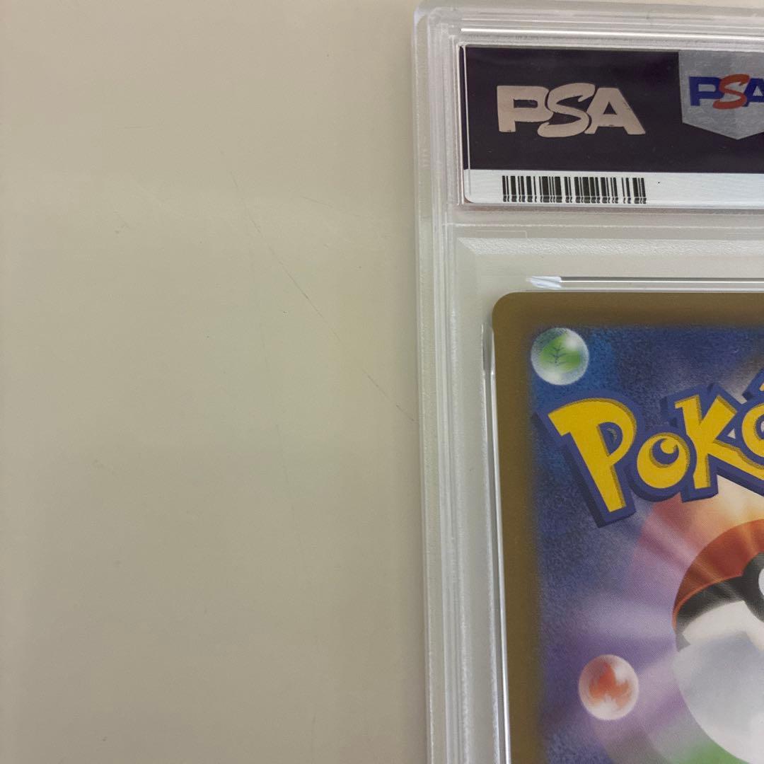ポケモン いたずら好きのピチュー PSA10 プロモ