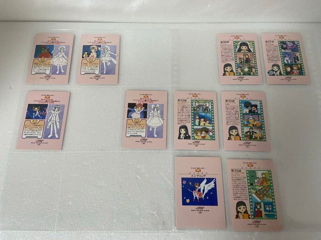 カードキャプターさくら トレーディングカード Part2 セミコンプ バラ売り⭕️
