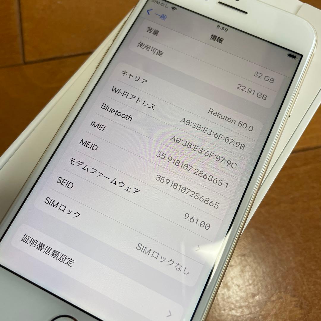 iPhone7 32GB ゴールド