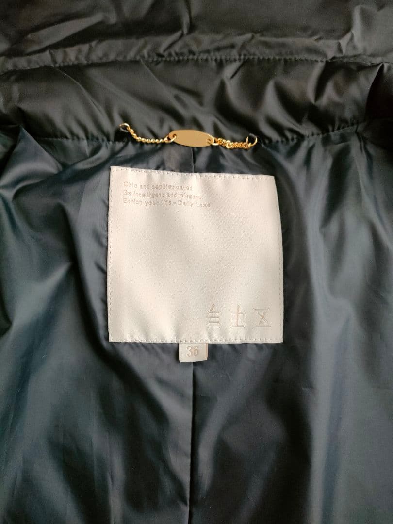 自由区【撥水加工・洗える】ステッチレスダウン コート 36(7号)