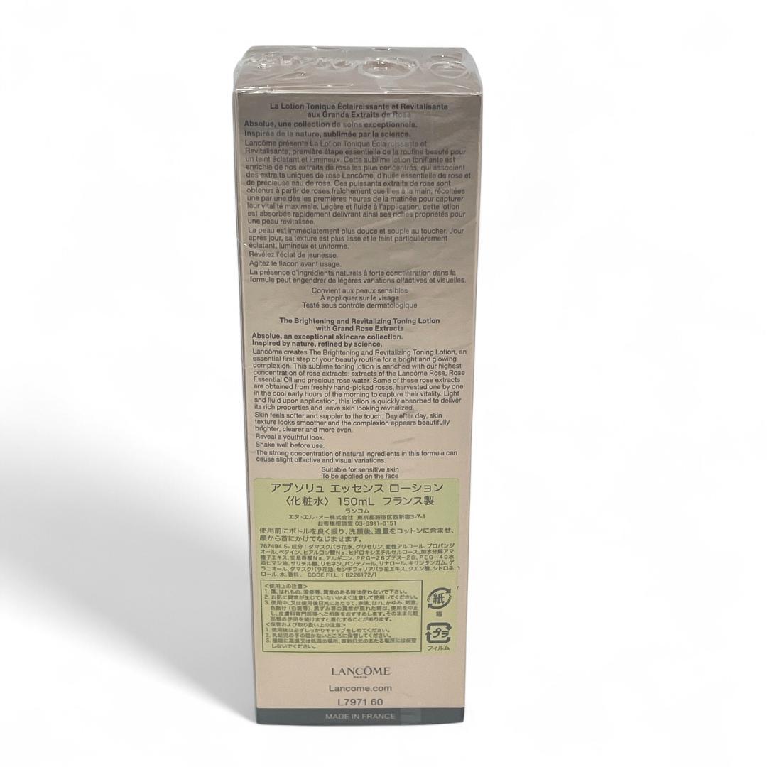 【新品】LANCOMEランコム ・ABSOLUE ROSE 80 150ml