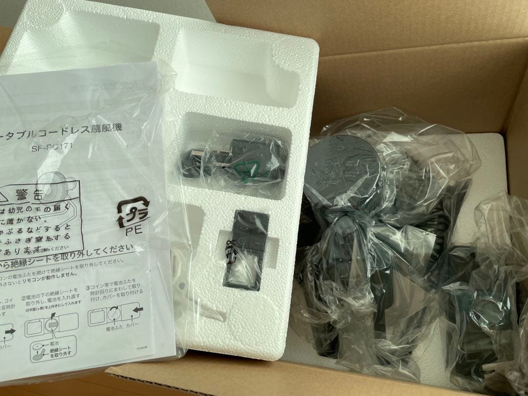 siroca SF-PC171 ダークグリーン 扇風機