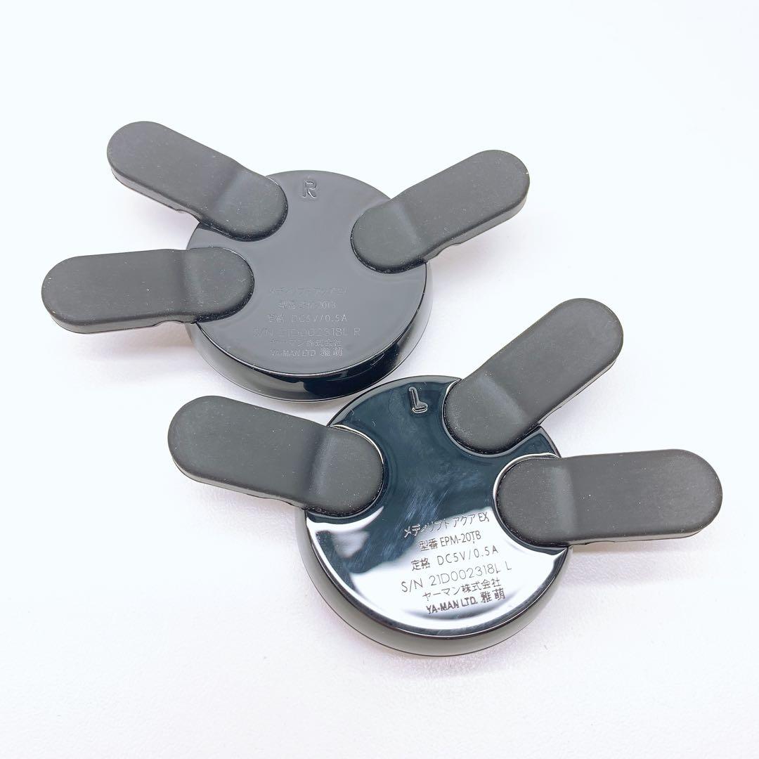 《最新モデル⭐️ほぼ未使用》 ヤーマン メディリフト アクア EX YA-MAN