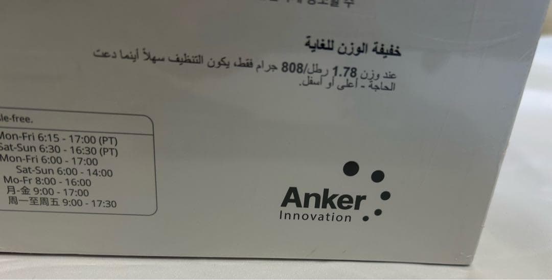 （新品未開封）Eufy (ユーフィ) Vac H30 ハンディクリーナー