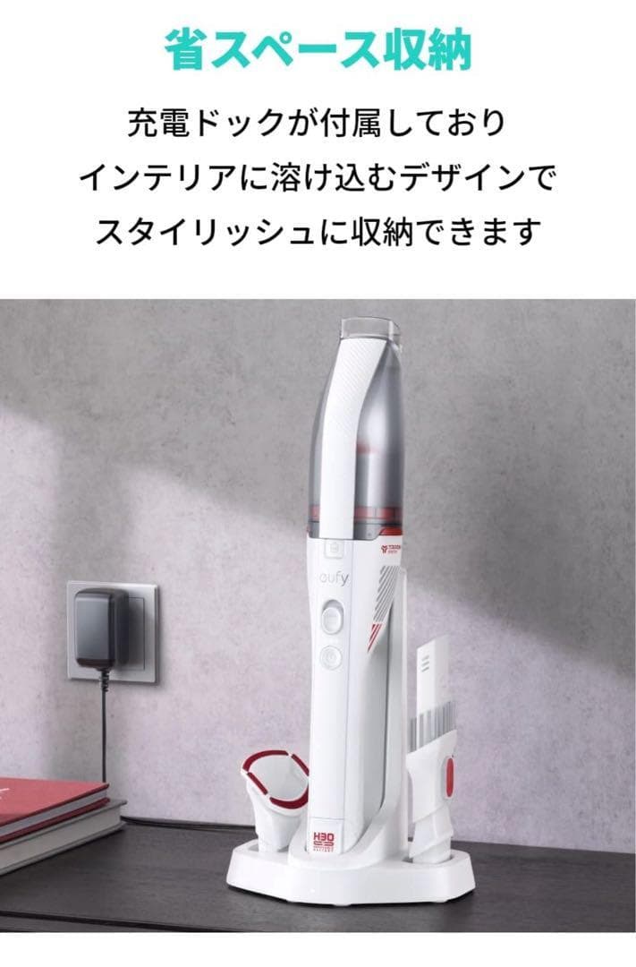 （新品未開封）Eufy (ユーフィ) Vac H30 ハンディクリーナー