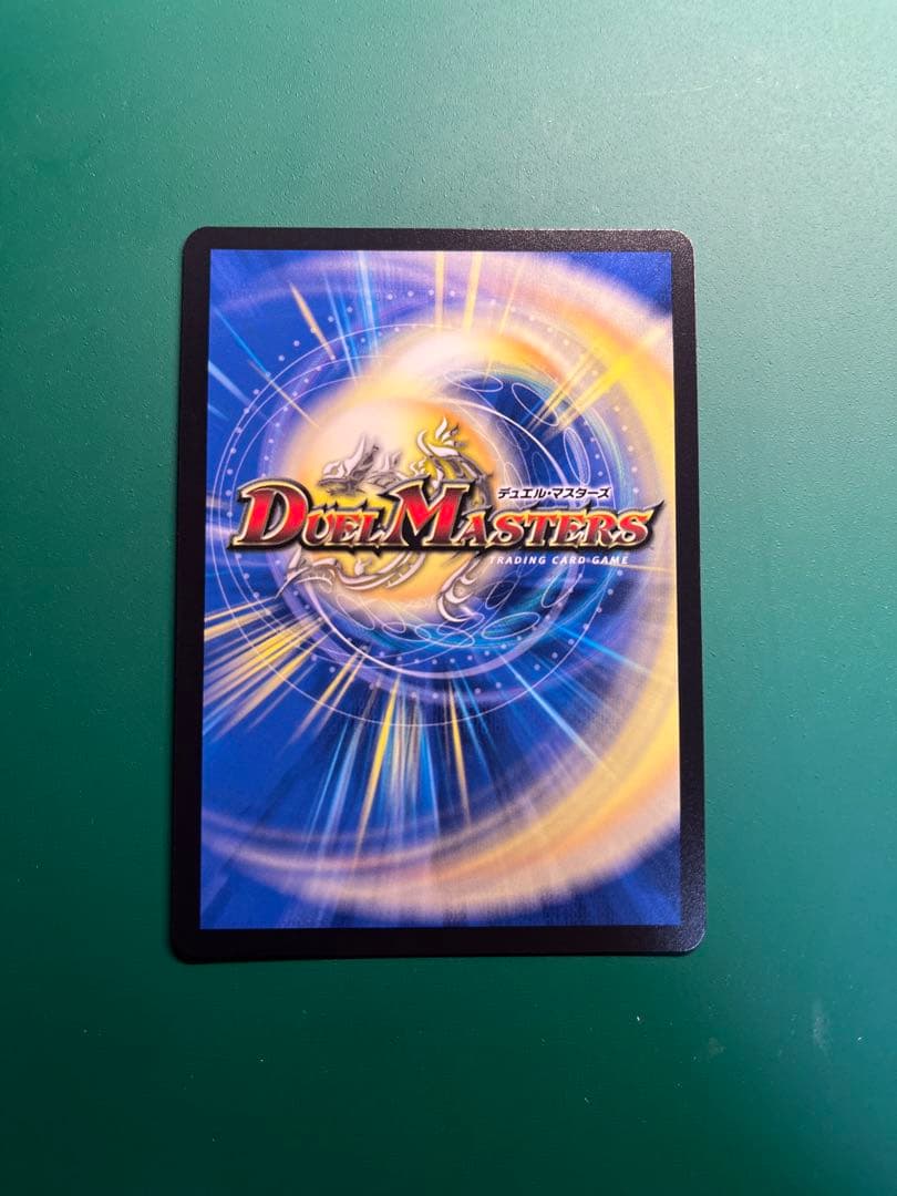 【デュエマ 】魔誕の斬将オルゲイト