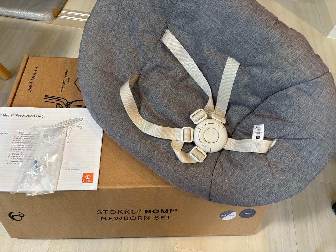 ストッケ　ノミ　ニューボーンセット　美品