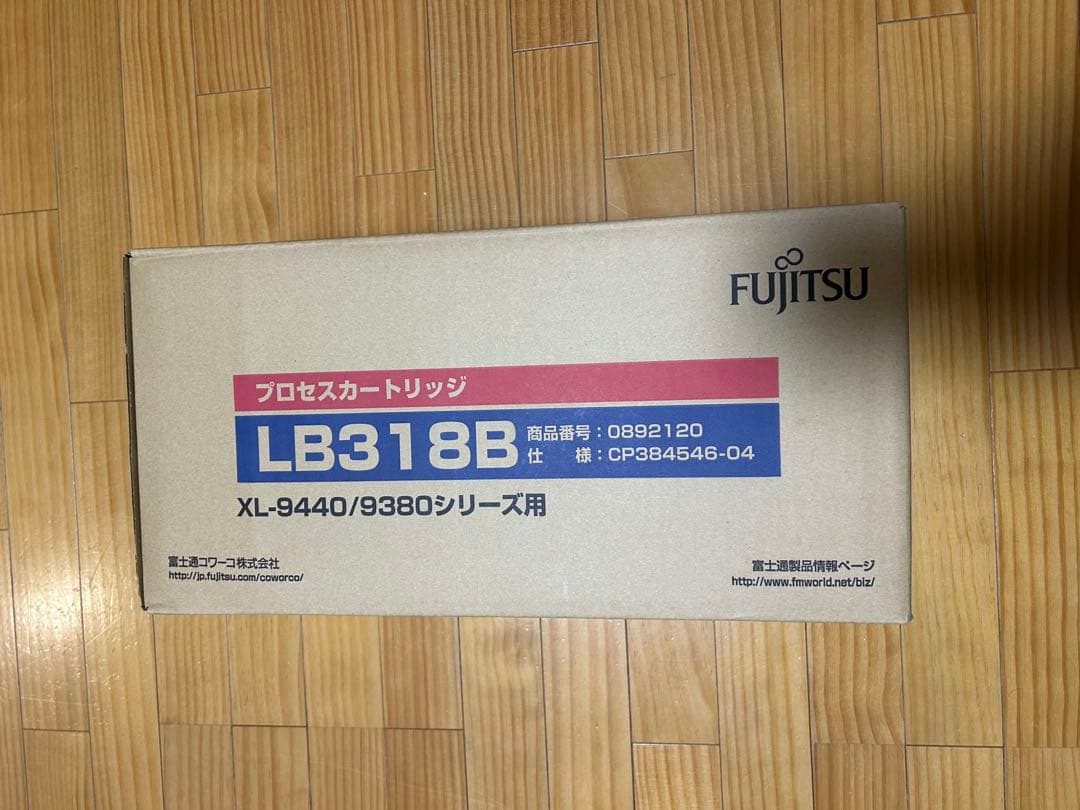 富士通LB318B トナーカートリッジ 純正
