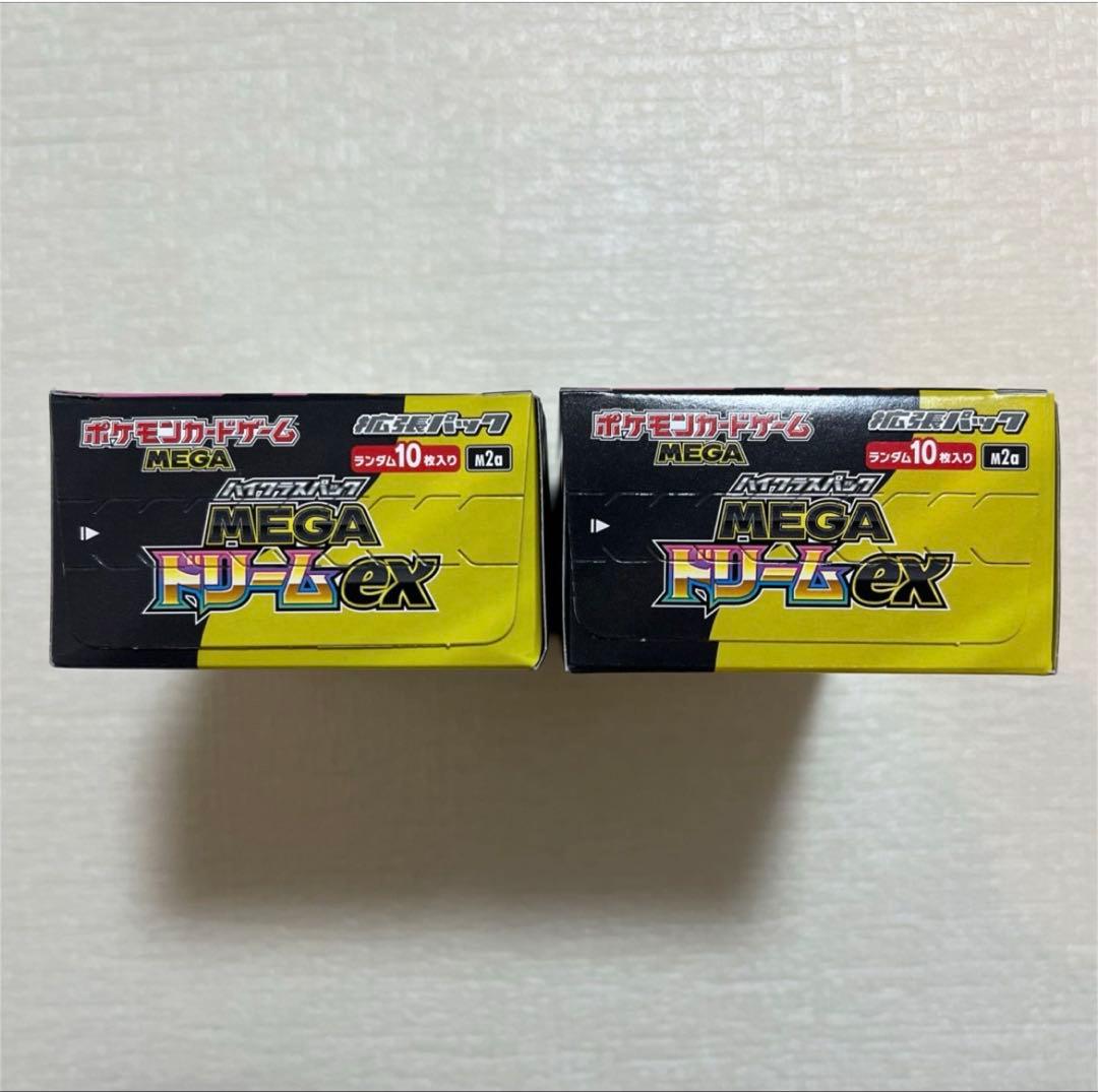 【2箱セット】ポケカ拡張パック ハイクラスパック MEGAドリームex〈BOX〉