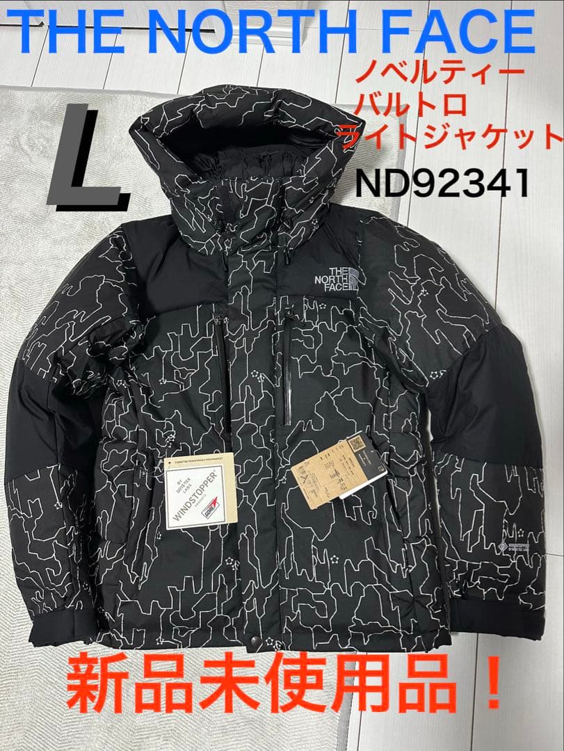 ノースフェイス ダウンジャケット ノベルティバルトロ　ND92341 未使用　L