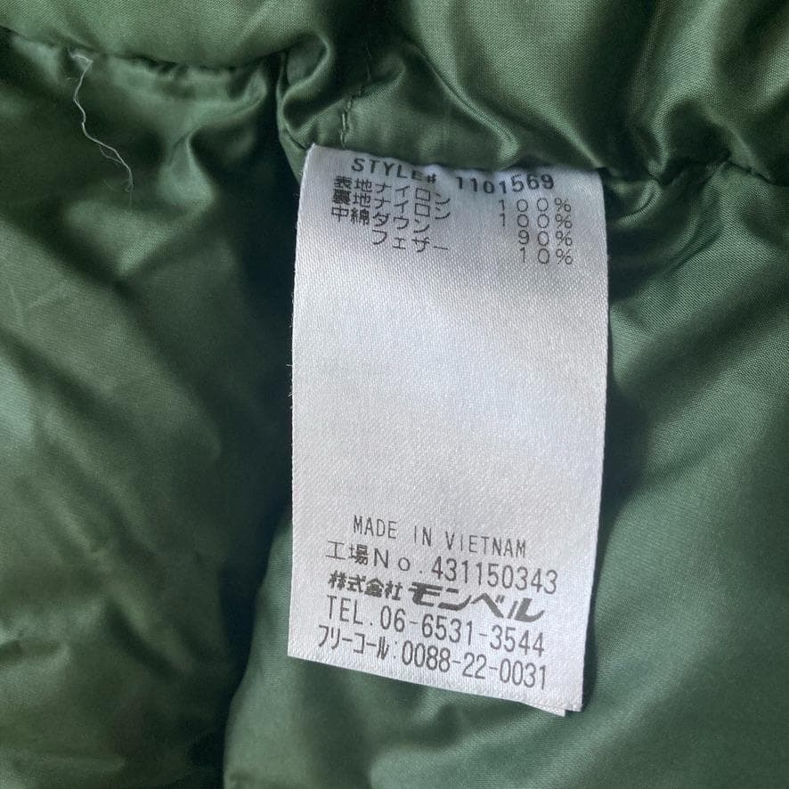 タ*カ様 【大人気美品】モンベル　現行 ハスキーコート ダウンジャケット グリー