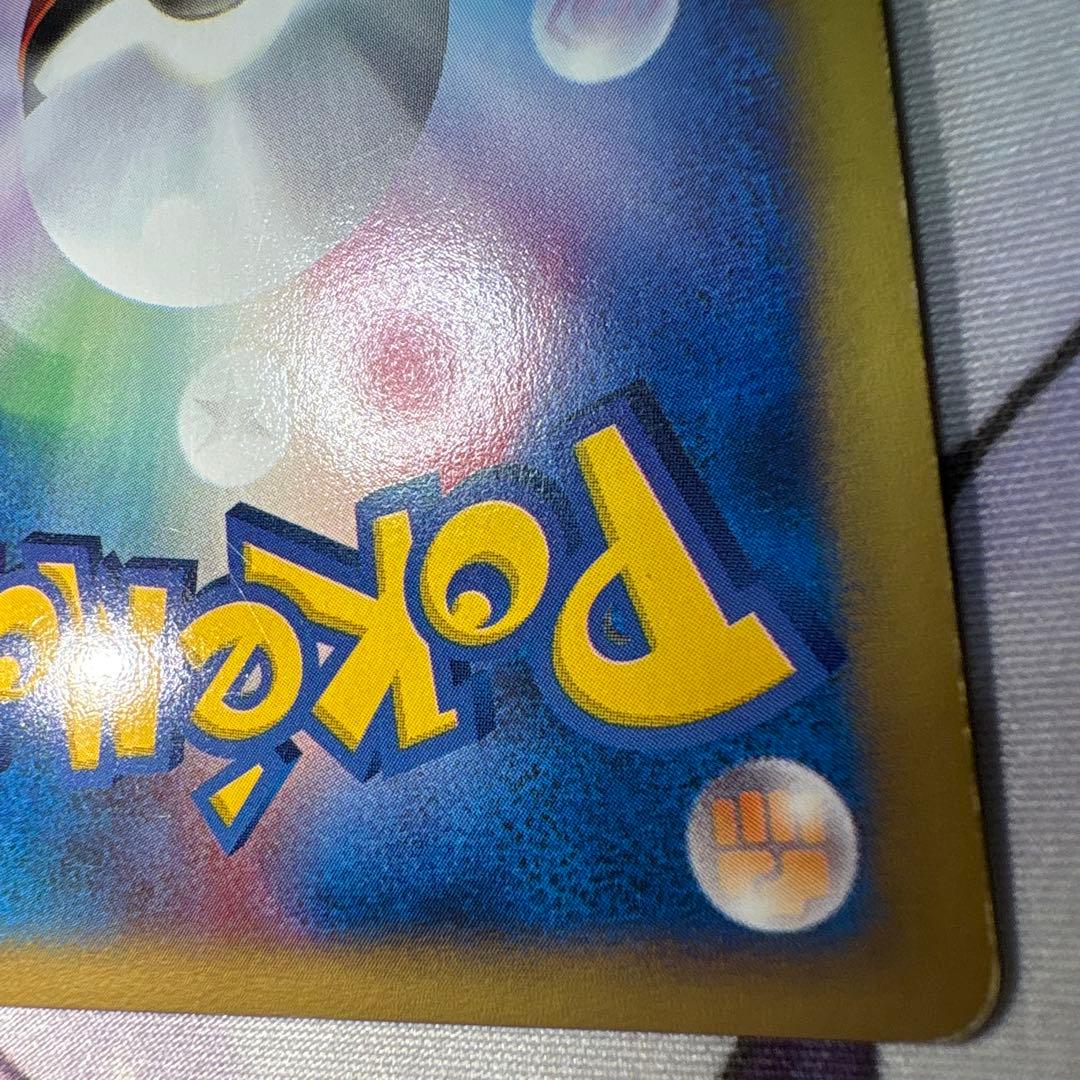 わるいフシギバナ アンリミ Web版 041/048★ いやなかふん