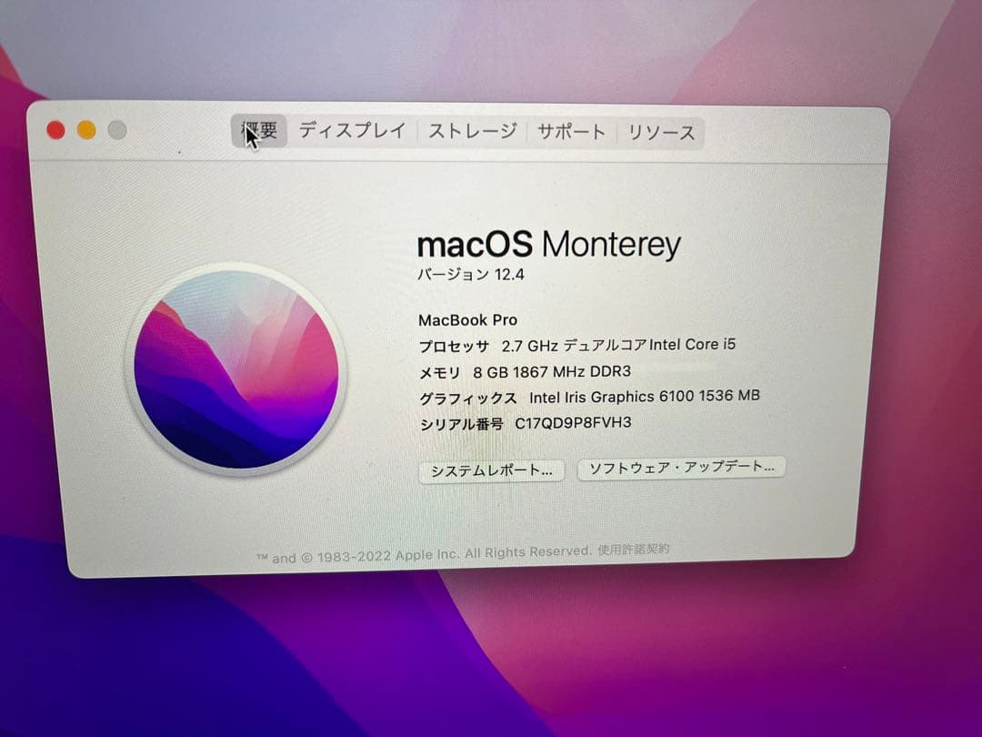 Apple Macbook Pro 画像追加用