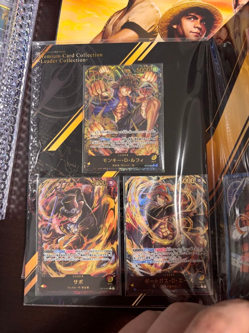 山*様 未開封 ONE PIECE CARD GAME プレミアムカードコレクシ