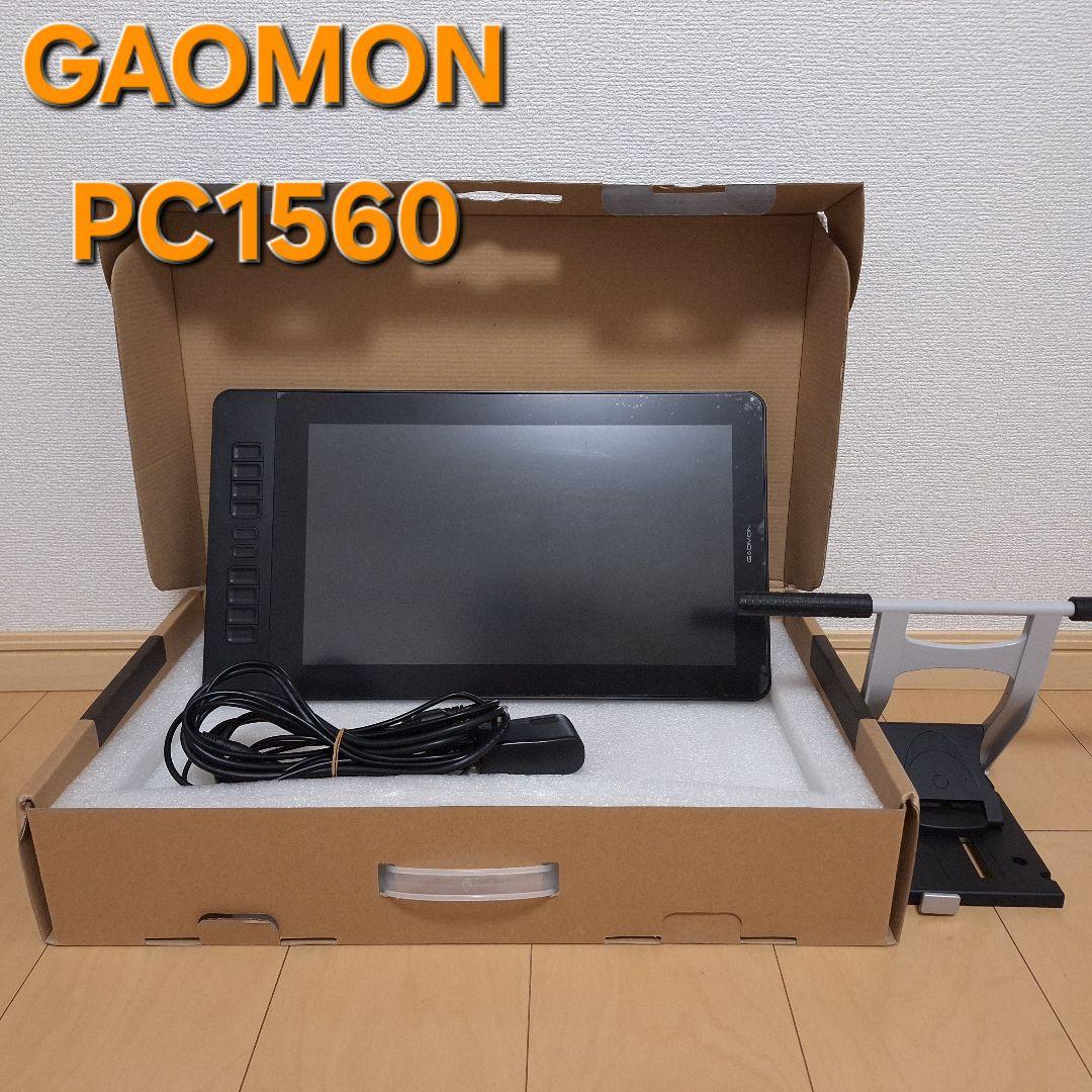 ♥️売り切り❗GAOMON PD1560 液晶ペンタブレット 15.6インチ