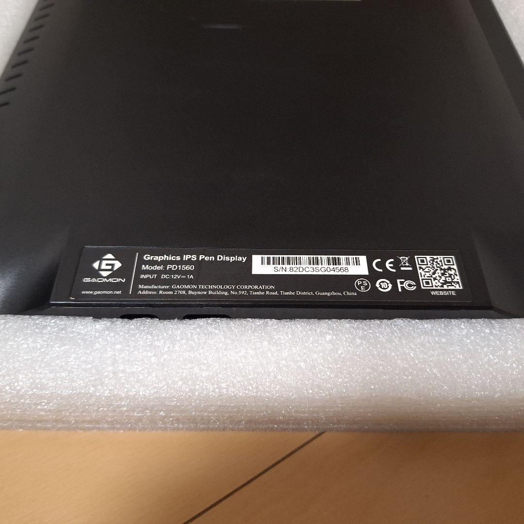 ♥️売り切り❗GAOMON PD1560 液晶ペンタブレット 15.6インチ
