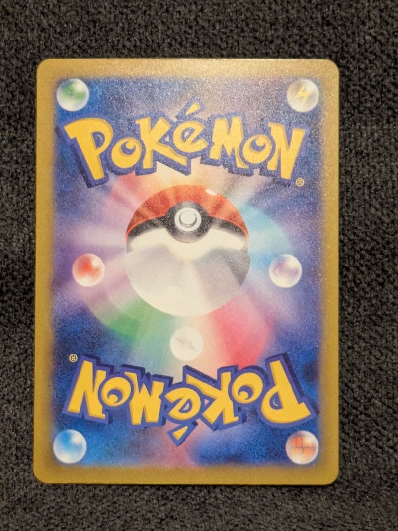 メガリザードンex メガカイリューex MA エラーカード　箔押し　レリーフずれ