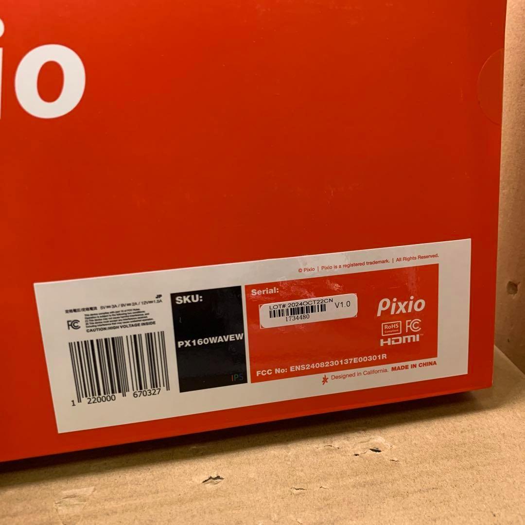 新品　Pixio ポータブルモニター　15.6インチ