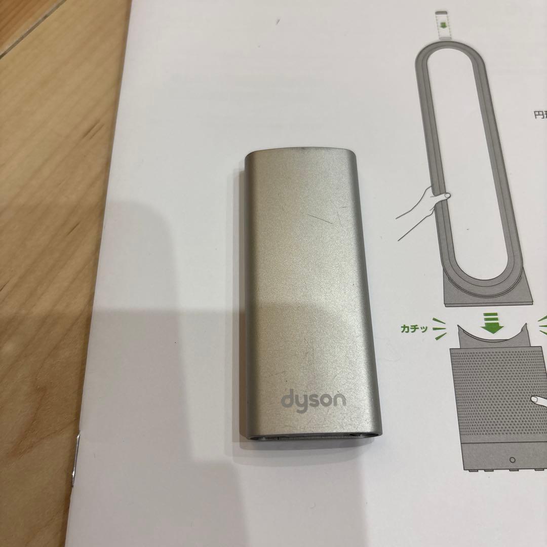 【美品】ダイソンTP00 ピュアクール　2020年製造　空気清浄機能付きファン