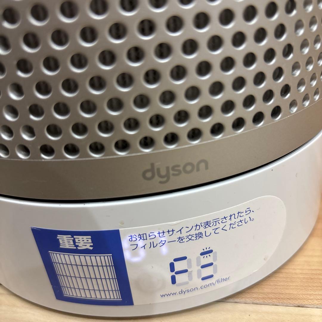 【美品】ダイソンTP00 ピュアクール　2020年製造　空気清浄機能付きファン