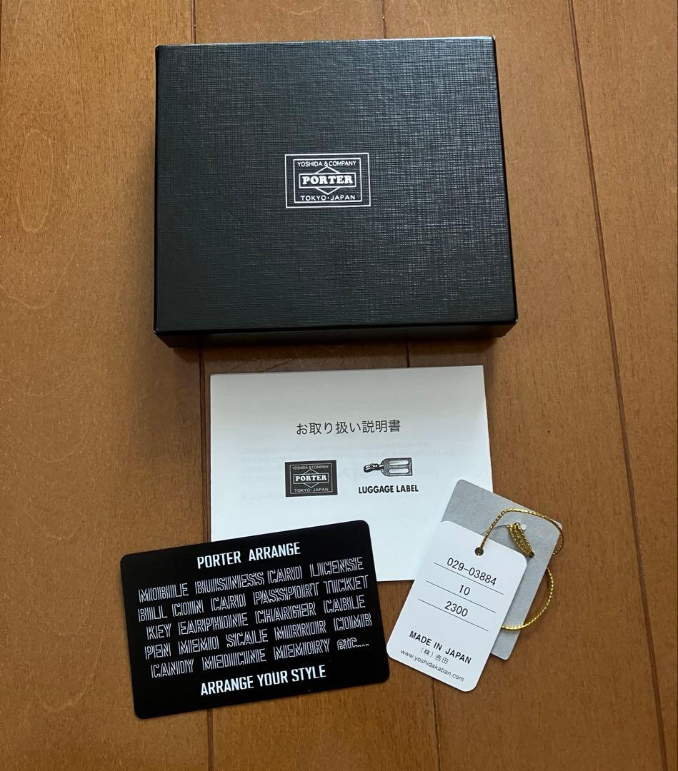 【新品】PORTER ARRANGE MULTI WALLET