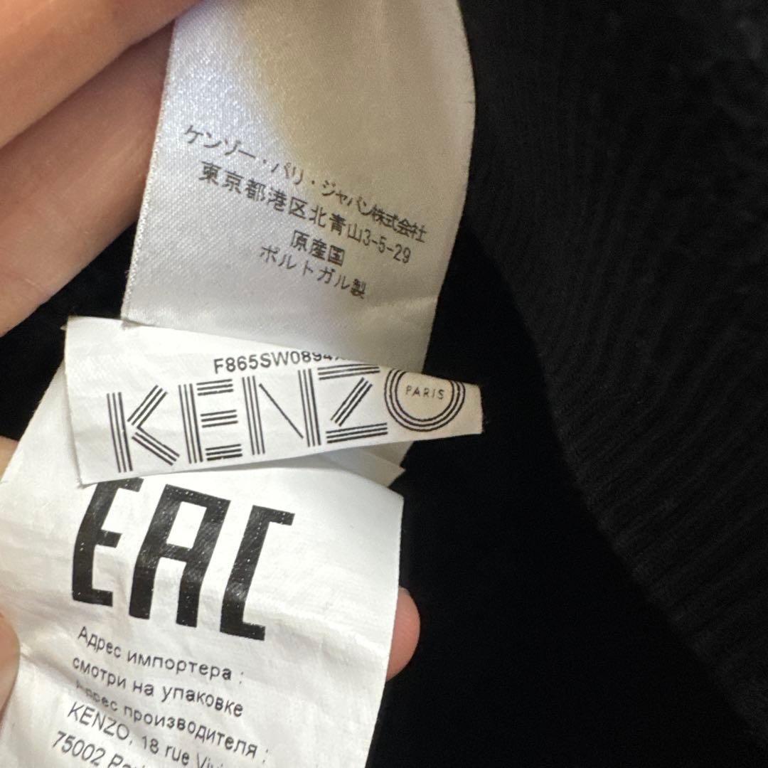 KENZO ブラック スウェットトレーナー ロゴ刺繍
